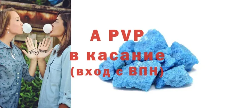 A-PVP кристаллы  как найти закладки  Короча 