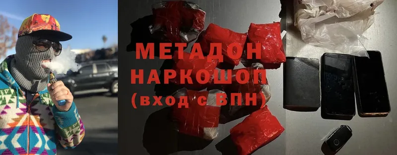 Метадон белоснежный  Короча 